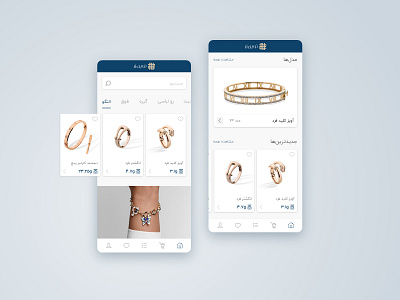 Jewelry Store App app gold jewelry landing light mode mobile store ui ui design uidesign white
