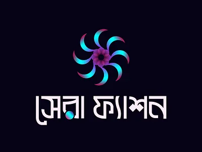 SHERA FASHION branding design graphic design icon logo minimal vector