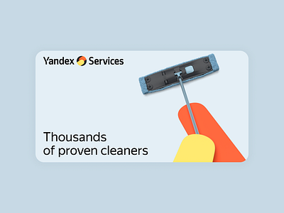 Thousands of proven cleaners 3d abstract branding broom c4d clean cleaner cleaning cleaning company cleanup design illustration logo mop yandex