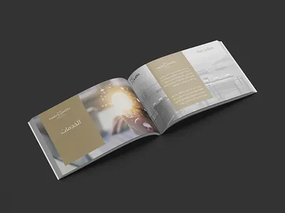 company profile a5 pages profile ِش5