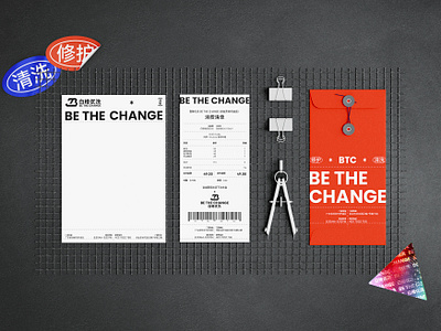 BTC Branding Pt 07 brandidentity branding design logo logodesign poster typography vi