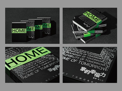 《家的幸福力》 book cover design book design editorial design publication design
