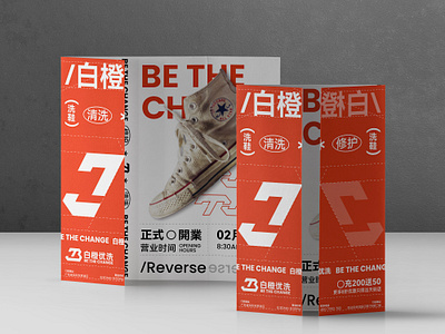 BTC Branding Pt 08 branding design layout logo poster vi