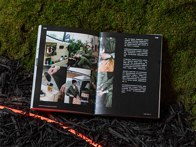 《家的幸福力》 book cover design book design editorial design layout publication design