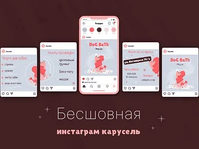 Instagram carousel for dog spa design dog dog spa grooming illustration instagram instagram carousel mascot salon vector