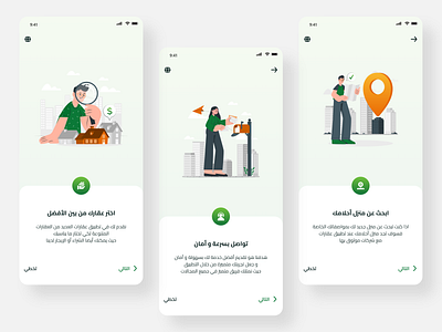 Onboarding screens - Real estate app app design clean clear design illustration inspiration onboarding real estate ui user interface ux vector xd