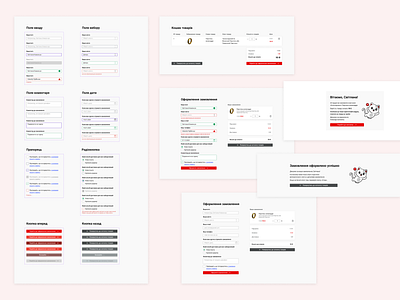 Forms and output colorpalette componentlibrary components designsystem field form form form default form states formdesign graphic design layoutdesign modernui shopping cart typography ui uiux design uiuxdesign ux webdesign