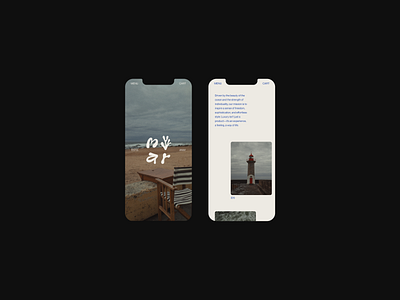 Editorial Concept design minimal mobile page ui ui ux ui ux design
