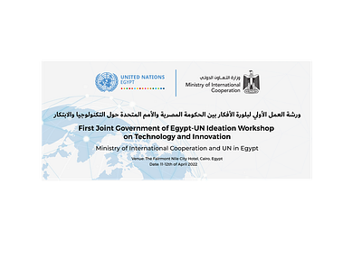"UN Egypt & MOIC Workshop Backdrop Event" artwork backdrop design digitalart flat graphic design poster vector art