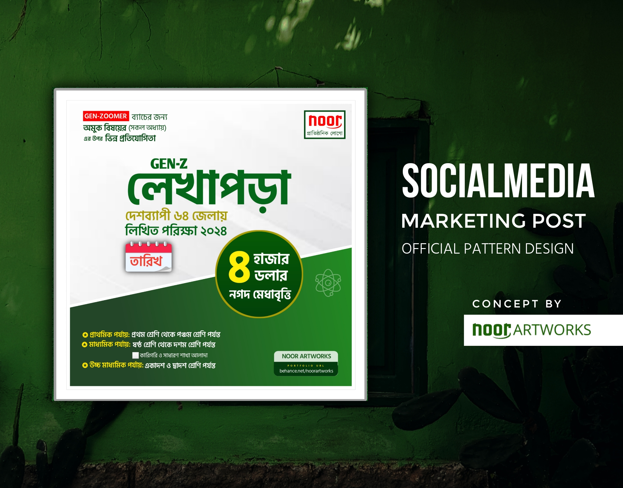 Example of Social Media Post Design