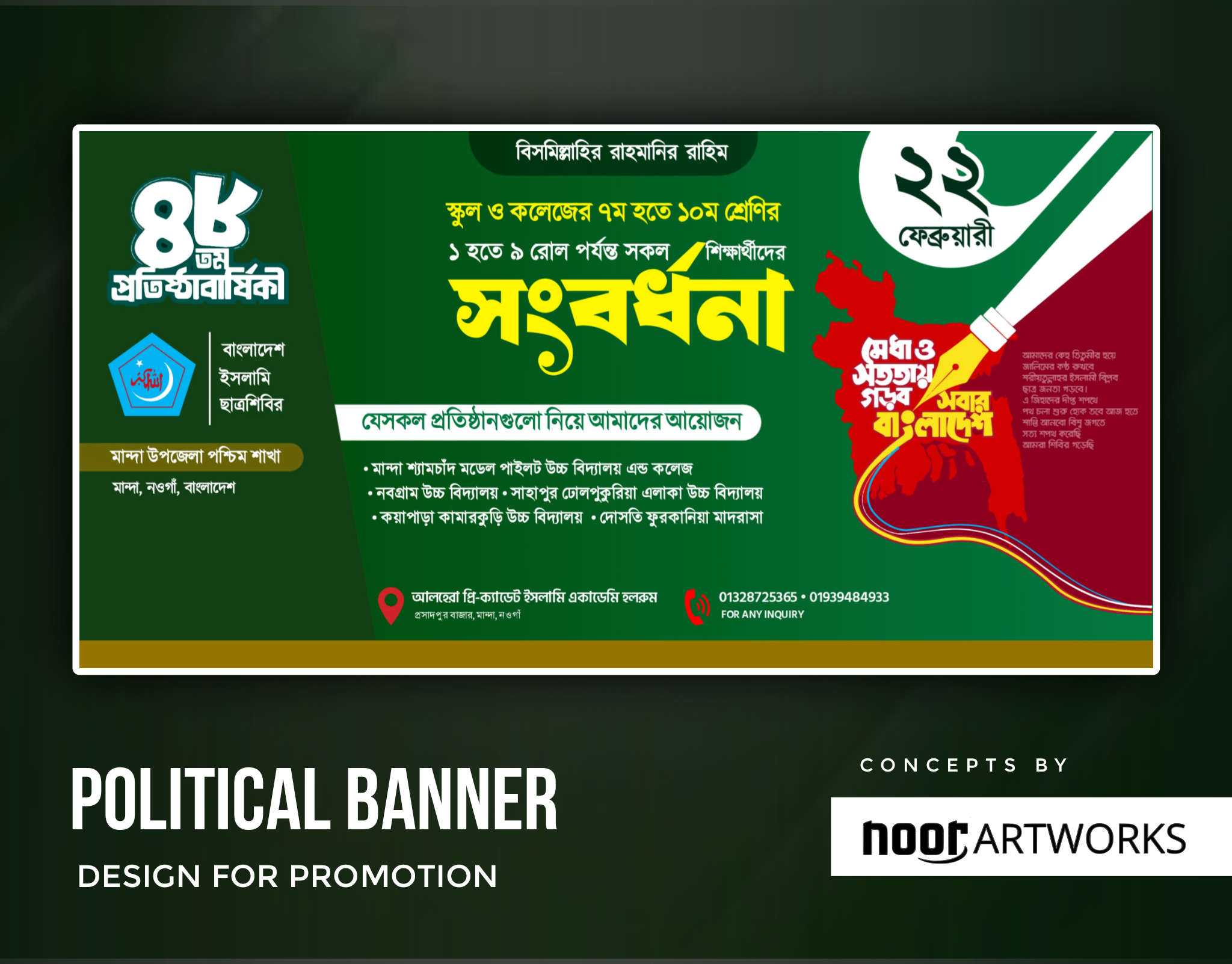 Example of Ceremony & Political Banner Design
