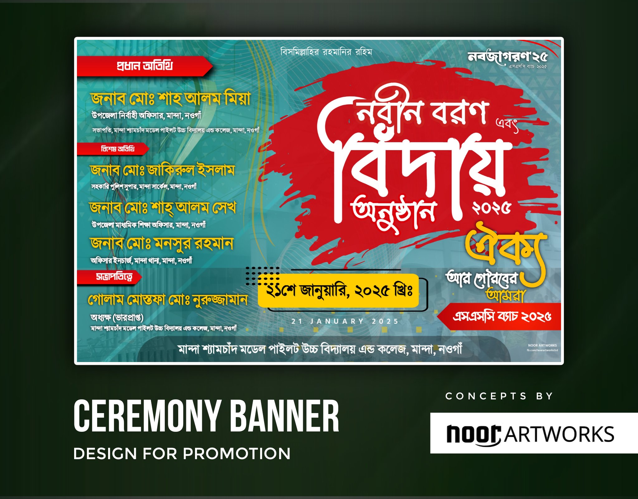 Example of Ceremony & Political Banner Design