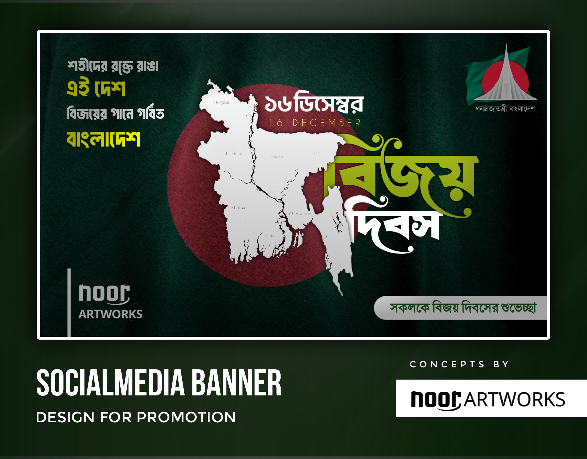Example of Ceremony & Political Banner Design