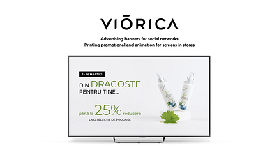 VIORICA Cosmetic