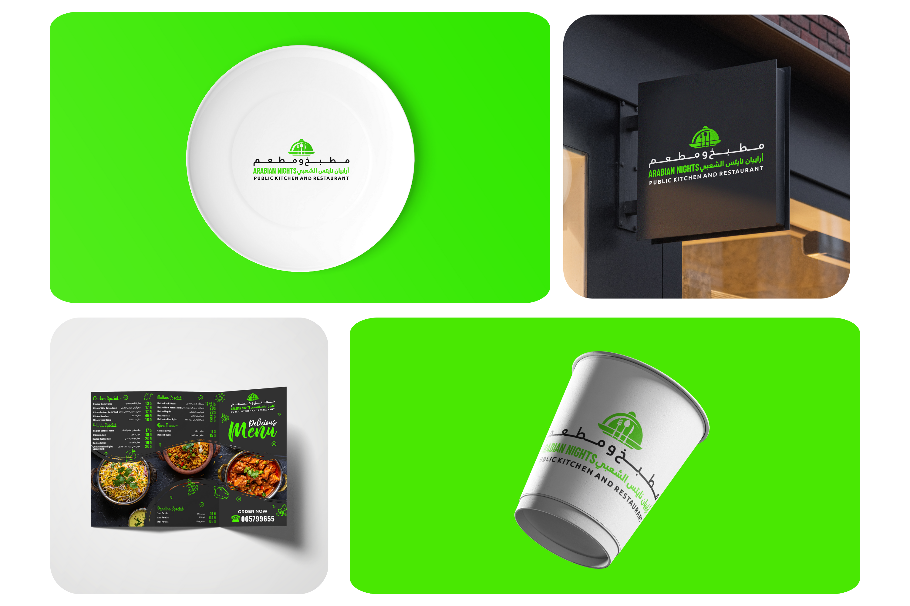 Example of Branding Design & Brand Identity 