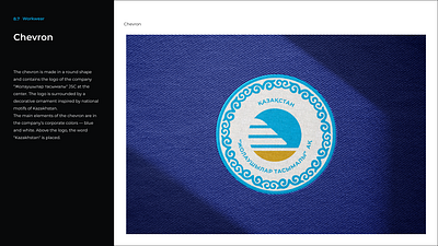 BRANDBOOK FOR КТЖ (KAZAKHSTAN RAILWAYS) brandbook branding design graphic design kazakhstan logo railways train