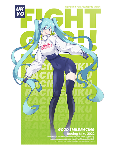 Racing Miku 2022 character design drawing drawings illustration poster vocaloid