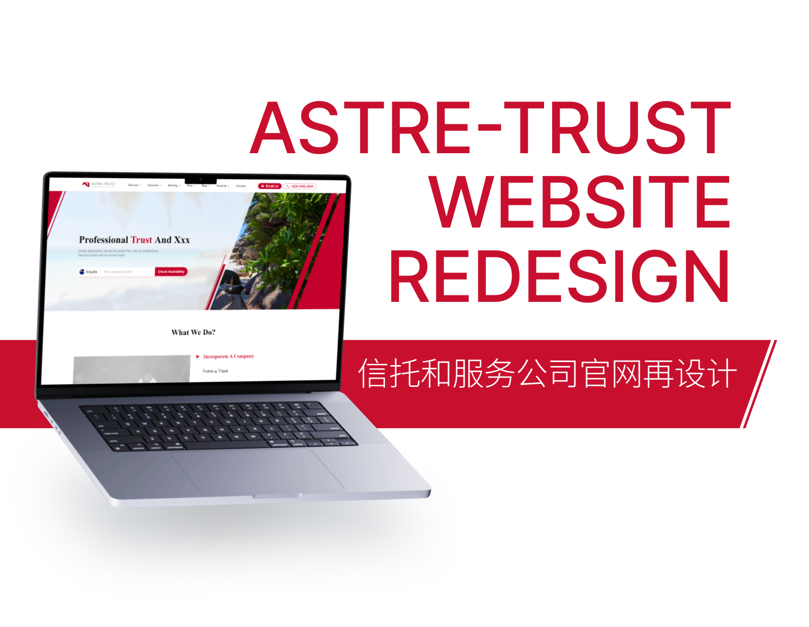 Astre-Trust Website Redesign app design graphic design ui ux website