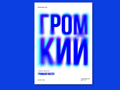 poster design flat graphic graphic design illustration logo poster poster design