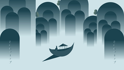 Sakura Restaurant (さくらレストラン) animation branding graphic design logo motion graphics