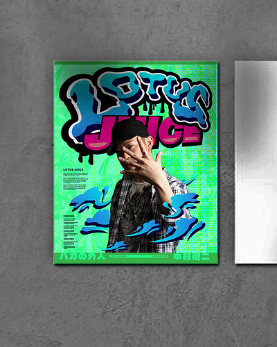 Lotus Juice - Tribute Poster graphic design