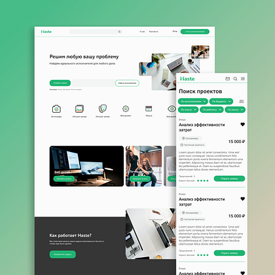 Design of a service for finding freelancers and contractors for branding contractor search design landing page logo personal account service ui ux website