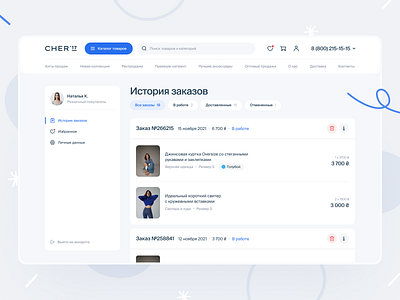 E-commerce — Orders history page design destop e commerce interface ui ux