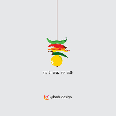 Lemon Price Hike in India. advertising branding design graphicdesign illustration logo marketing minimal ui vector