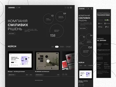 Domino IT Company Corporate Website corporate dark style hero screen homepage it agency it company mainpage