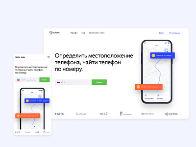 Loc.apps app design