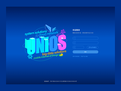 Login Page design login product design typography ui web design