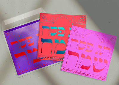 Happy Passover / Pessah Sameah card colourful design easter graphic design happy easter happy passover hebrew hébreu joyeuses pâques neon passover pessach sameach pessah pink postcard print purple pâques typography