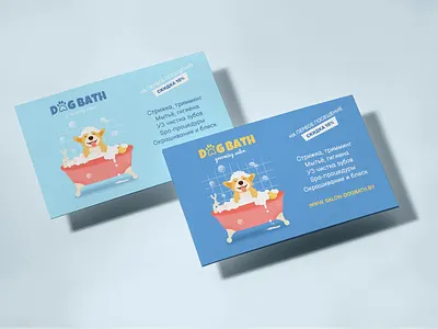 Business cards for grooming salon branding business cards care design graphic design illustration print vector