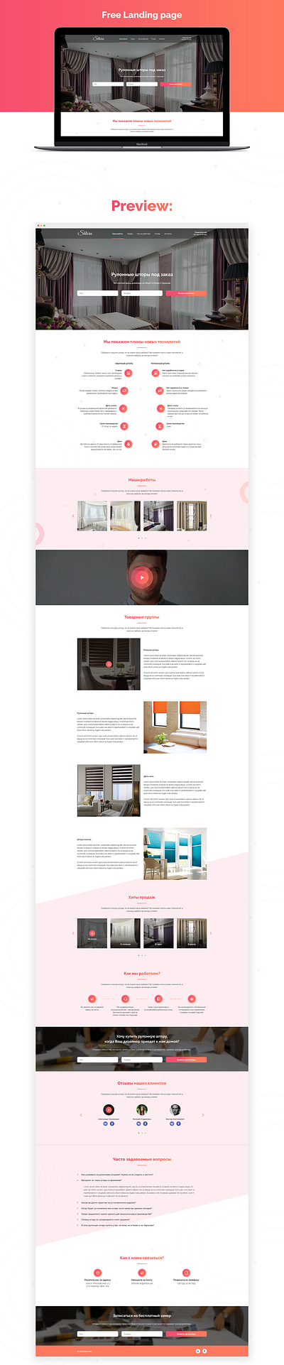 PSD Free Landing Page curtains design free free design free landing page free psd graphic design landing page sale sales ui web design