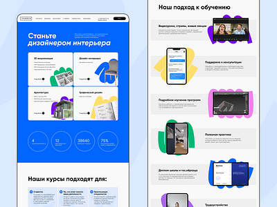 Website. Online school. animation design landing tilda ui uidesign uiux uiuxdesign webdesign website