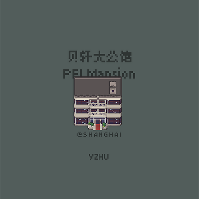 Pixel｜PEI Mansion architecture aseprite building design illustration pixel pixelart space