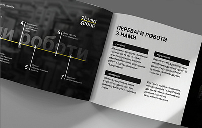 Presentation brochure. Engineering, building album brand identity brochure building design engineering minimalistic presentation print real estate spread web