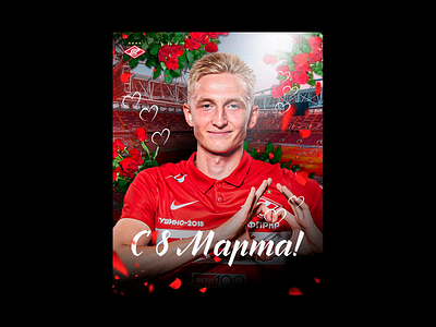 FC SPARTAK MARCH 8 design graphic design