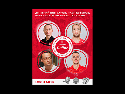 FC SPARTAK ONLINE design graphic design