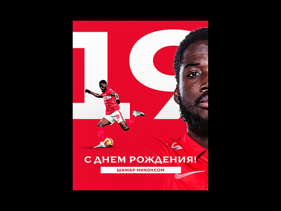 FC SPARTAK HAPPY BIRTHDAY NICHOLSON design graphic design