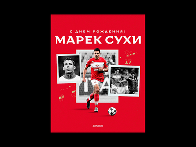 FC SPARTAK HAPPY BIRTHDAY SUCHY design graphic design