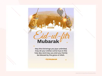 Eid Mubarak Poster!! adobe xd design eid mubarak eid poster graphics design illustrator islamic design photoshop poster design vector design.