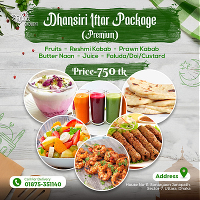 Restaurent Food Iftar Package branding food graphicdesign iftar instagram post package ramadan restaurent social media post