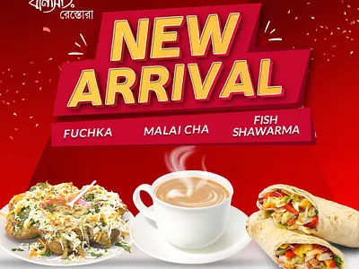 Food Restaurent New Arrival Post Design cover banner design facebook post food instagram post restaurent social media post