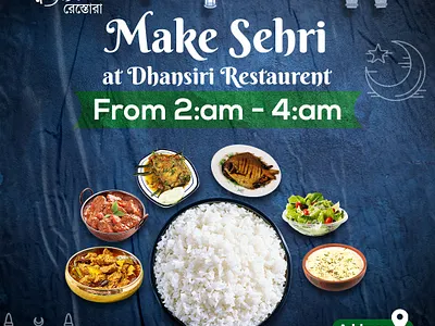 Sahari Food Restaurent Social Media Post business corporate cover banner design facebook post food instagram post ramadan restaurent sahari social media post