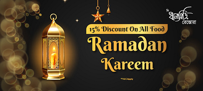 Ramadan Kareem Facebook Cover banner Design business corporate cover banner facebook post instagram post ramadan social media post