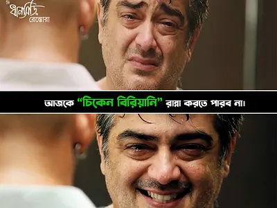 Restaurent Meme Social Media post business corporate cover banner design facebook post food instagram post meme restaurent social media post