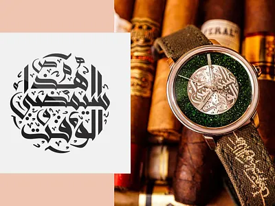 Arabic Watch Dial Design arabic calligraphic watch
