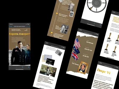 The King's speech! | Creative project animation creative project design figma gif king speech long read mobile movie promo svg texture tilda ui