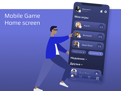 Mobile Game app application design figma game game dev graphic design home home screen illustration interface ui ux